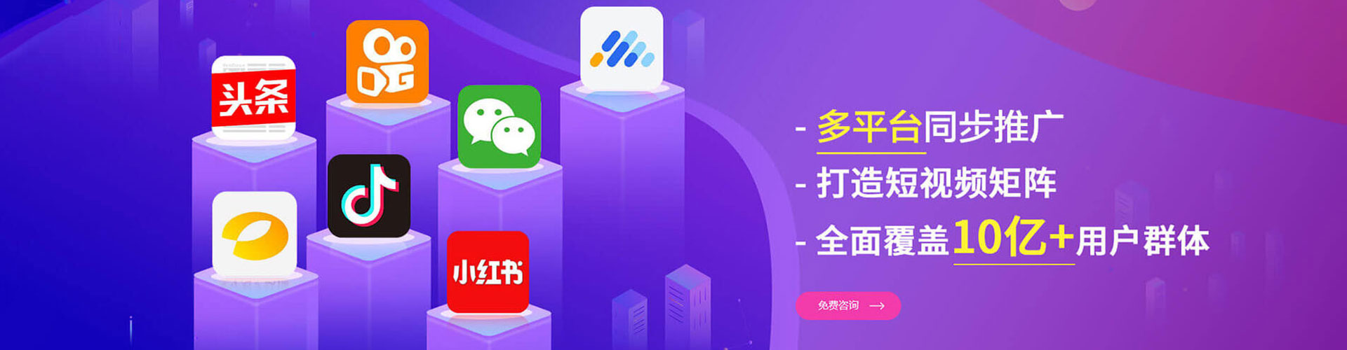 贡山微信信息流